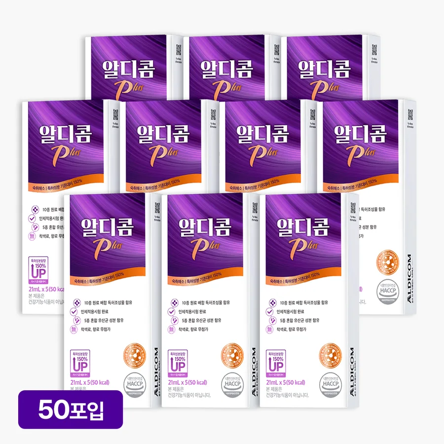 알디콤Plus 5포입 제품 및 캠페인 이미지